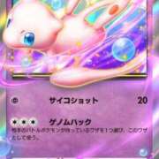 ヒメ日記 2024/12/19 23:57 投稿 花純（かすみ）　りさ ソープランド メイド館 ラ・メイド