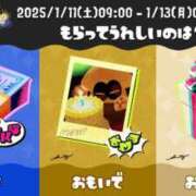 ヒメ日記 2024/12/23 00:30 投稿 花純（かすみ）　りさ ソープランド メイド館 ラ・メイド