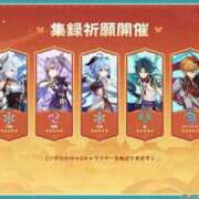 ヒメ日記 2024/12/26 00:12 投稿 花純（かすみ）　りさ ソープランド メイド館 ラ・メイド