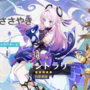 ヒメ日記 2024/12/30 17:51 投稿 花純（かすみ）　りさ ソープランド メイド館 ラ・メイド