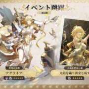 ヒメ日記 2025/01/02 00:15 投稿 花純（かすみ）　りさ ソープランド メイド館 ラ・メイド