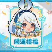 ヒメ日記 2025/01/02 01:00 投稿 花純（かすみ）　りさ ソープランド メイド館 ラ・メイド