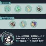 ヒメ日記 2025/01/20 00:05 投稿 花純（かすみ）　りさ ソープランド メイド館 ラ・メイド