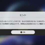 ヒメ日記 2025/02/26 11:21 投稿 花純（かすみ）　りさ ソープランド メイド館 ラ・メイド
