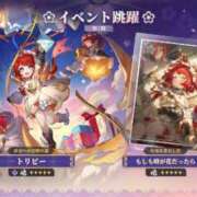 ヒメ日記 2025/02/27 00:35 投稿 花純（かすみ）　りさ ソープランド メイド館 ラ・メイド