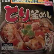 ヒメ日記 2025/03/24 16:27 投稿 花純（かすみ）　りさ ソープランド メイド館 ラ・メイド