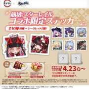 ヒメ日記 2025/05/19 00:12 投稿 花純（かすみ）　りさ ソープランド メイド館 ラ・メイド