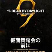 ヒメ日記 2025/06/12 00:04 投稿 花純（かすみ）　りさ ソープランド メイド館 ラ・メイド