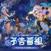 ヒメ日記 2025/07/17 16:33 投稿 花純（かすみ）　りさ ソープランド メイド館 ラ・メイド
