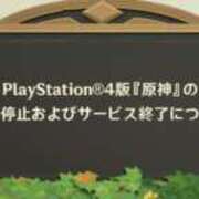 ヒメ日記 2025/08/07 00:18 投稿 花純（かすみ）　りさ ソープランド メイド館 ラ・メイド