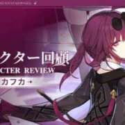 ヒメ日記 2025/08/12 20:15 投稿 花純（かすみ）　りさ ソープランド メイド館 ラ・メイド