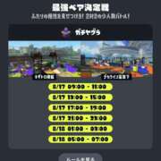 ヒメ日記 2025/08/12 22:13 投稿 花純（かすみ）　りさ ソープランド メイド館 ラ・メイド