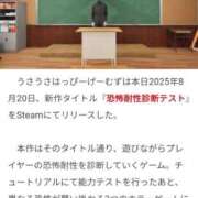 ヒメ日記 2025/08/21 13:09 投稿 花純（かすみ）　りさ ソープランド メイド館 ラ・メイド