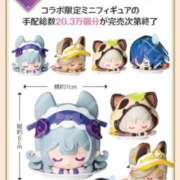 ヒメ日記 2025/09/08 16:30 投稿 花純（かすみ）　りさ ソープランド メイド館 ラ・メイド