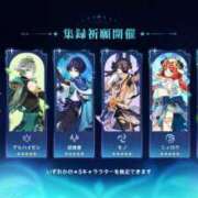 ヒメ日記 2025/09/10 00:33 投稿 花純（かすみ）　りさ ソープランド メイド館 ラ・メイド