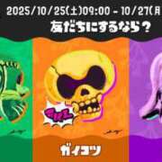 ヒメ日記 2025/10/23 23:34 投稿 花純（かすみ）　りさ ソープランド メイド館 ラ・メイド