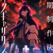 ヒメ日記 2025/10/30 00:34 投稿 花純（かすみ）　りさ ソープランド メイド館 ラ・メイド