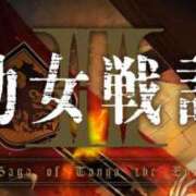 ヒメ日記 2025/12/01 10:48 投稿 花純（かすみ）　りさ ソープランド メイド館 ラ・メイド