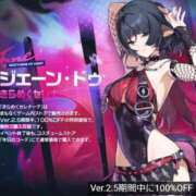 ヒメ日記 2025/12/23 09:34 投稿 花純（かすみ）　りさ ソープランド メイド館 ラ・メイド
