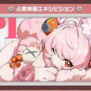 ヒメ日記 2026/01/15 00:12 投稿 花純（かすみ）　りさ ソープランド メイド館 ラ・メイド