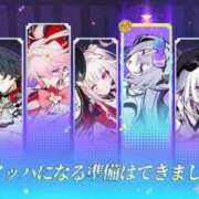 ヒメ日記 2026/01/20 21:27 投稿 花純（かすみ）　りさ ソープランド メイド館 ラ・メイド