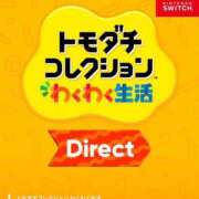 ヒメ日記 2026/01/29 22:49 投稿 花純（かすみ）　りさ ソープランド メイド館 ラ・メイド