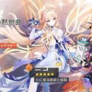 ヒメ日記 2026/05/20 12:46 投稿 花純（かすみ）　りさ ソープランド メイド館 ラ・メイド