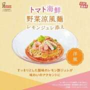 花純（かすみ）　りさ ドーナツ ソープランド メイド館 ラ・メイド