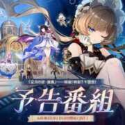 花純（かすみ）　りさ 見ます ソープランド メイド館 ラ・メイド