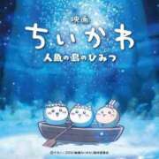 ヒメ日記 2026/08/03 09:46 投稿 花純（かすみ）　りさ ソープランド メイド館 ラ・メイド
