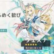 ヒメ日記 2026/09/28 00:16 投稿 花純（かすみ）　りさ ソープランド メイド館 ラ・メイド
