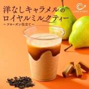 花純（かすみ）　りさ おはようございます ソープランド メイド館 ラ・メイド