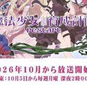 花純（かすみ）　りさ 友達と ソープランド メイド館 ラ・メイド