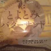 ヒメ日記 2024/12/12 17:39 投稿 白鳥（しらとり）　みゆき ソープランド メイド館 ラ・メイド