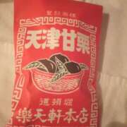 ヒメ日記 2025/10/20 12:19 投稿 白鳥（しらとり）　みゆき ソープランド メイド館 ラ・メイド