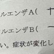 ヒメ日記 2025/11/29 14:17 投稿 あかり 土浦ハッピーマットパラダイス