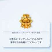 ヒメ日記 2025/03/14 16:54 投稿 mia(みあ) ソープランド ラ・メイド neo