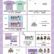 ヒメ日記 2025/05/24 16:14 投稿 mia(みあ) ソープランド ラ・メイド neo