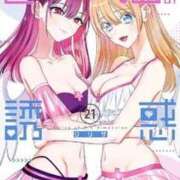 ヒメ日記 2025/09/17 15:54 投稿 mia(みあ) ソープランド ラ・メイド neo