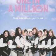 ヒメ日記 2025/09/20 15:44 投稿 mia(みあ) ソープランド ラ・メイド neo