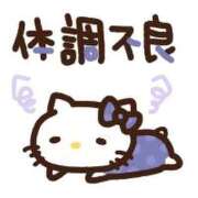 ヒメ日記 2025/11/24 23:34 投稿 mia(みあ) ソープランド ラ・メイド neo