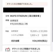 ヒメ日記 2025/12/24 19:54 投稿 mia(みあ) ソープランド ラ・メイド neo