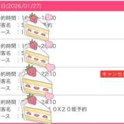 ヒメ日記 2026/01/27 20:54 投稿 mia(みあ) ソープランド ラ・メイド neo