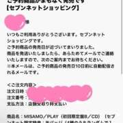 ヒメ日記 2026/01/31 21:43 投稿 mia(みあ) ソープランド ラ・メイド neo