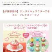 ヒメ日記 2026/02/28 04:04 投稿 mia(みあ) ソープランド ラ・メイド neo