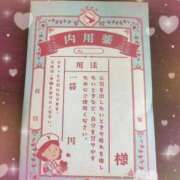 ヒメ日記 2026/05/30 15:44 投稿 mia(みあ) ソープランド ラ・メイド neo