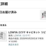 ヒメ日記 2026/08/29 14:14 投稿 mia(みあ) SOAPLAND ZERO BUNNY ℃UTE