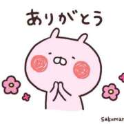 ヒメ日記 2024/12/24 06:34 投稿 剛力彩花 ソープランド ラ・メイド neo