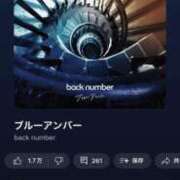 ヒメ日記 2025/05/13 13:35 投稿 剛力彩花 ソープランド ラ・メイド neo