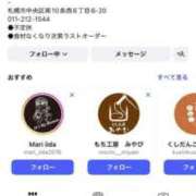 ヒメ日記 2025/05/31 19:51 投稿 剛力彩花 ソープランド ラ・メイド neo